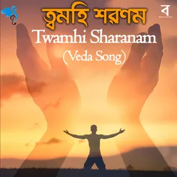 Twamhi Sharanam